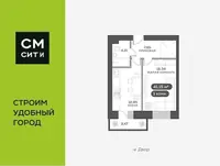 Планировка 1-комн.
