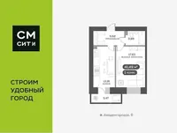 Планировка 1-комн.