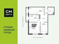 Планировка 3-комн.