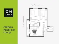 Планировка 3-комн.