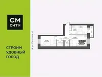 Планировка 2-комн.