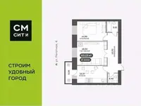 Планировка 2-комн.