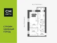 Планировка 2-комн.