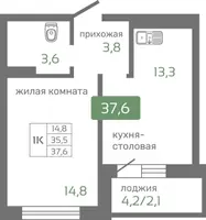 Планировка 1-комн.