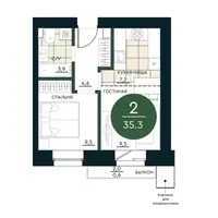 Планировка 2-комн.