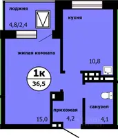 Планировка 1-комн.